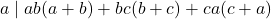 \begin{equation*} a\mid ab(a+b)+bc(b+c)+ca(c+a) \end{equation*}