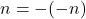 n = -(-n)