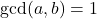 \gcd(a,b) = 1