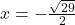 x = -\frac{\sqrt{29}}{2}